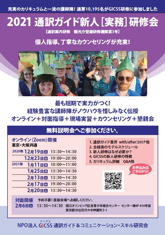 チラシ1