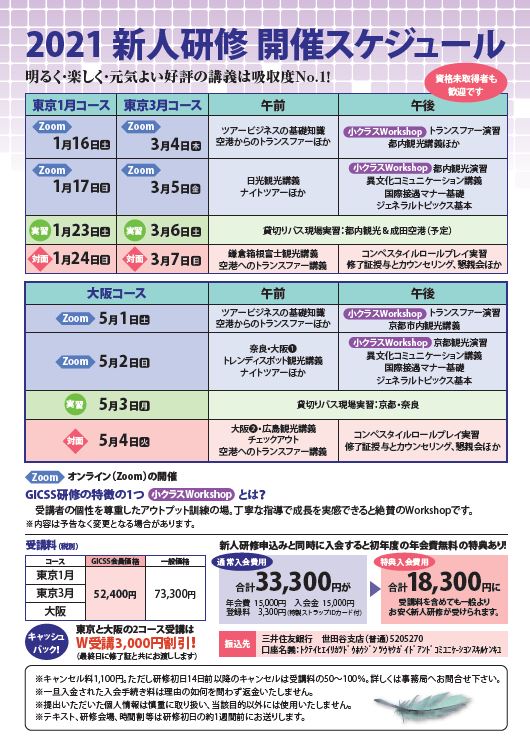 チラシ1