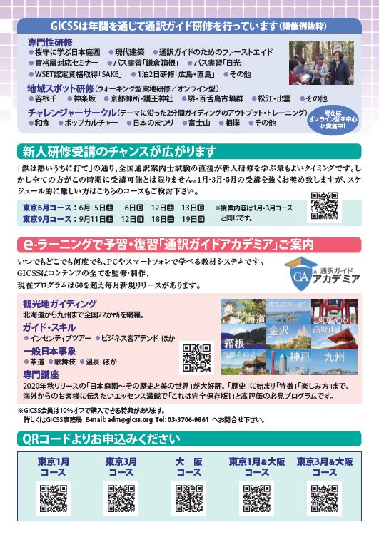 チラシ1